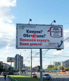 В столице действует 'орфографическая полиция'